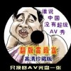 3D彩吧图谜第三版开机号